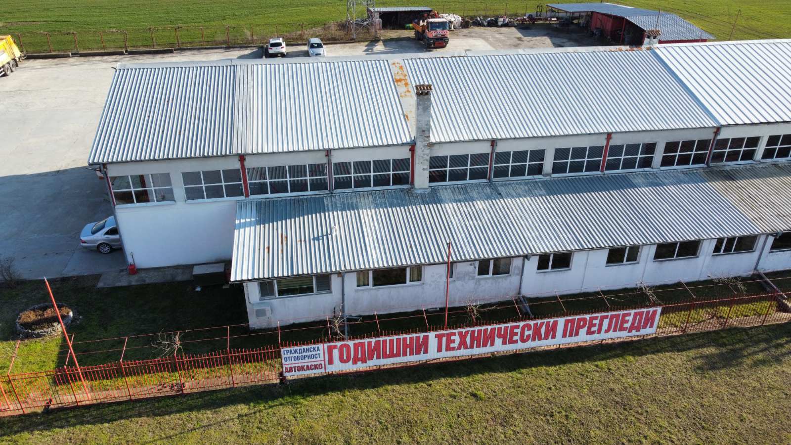 ГТП пункт Scorpion Trans с банер Годишни Технически Прегледи