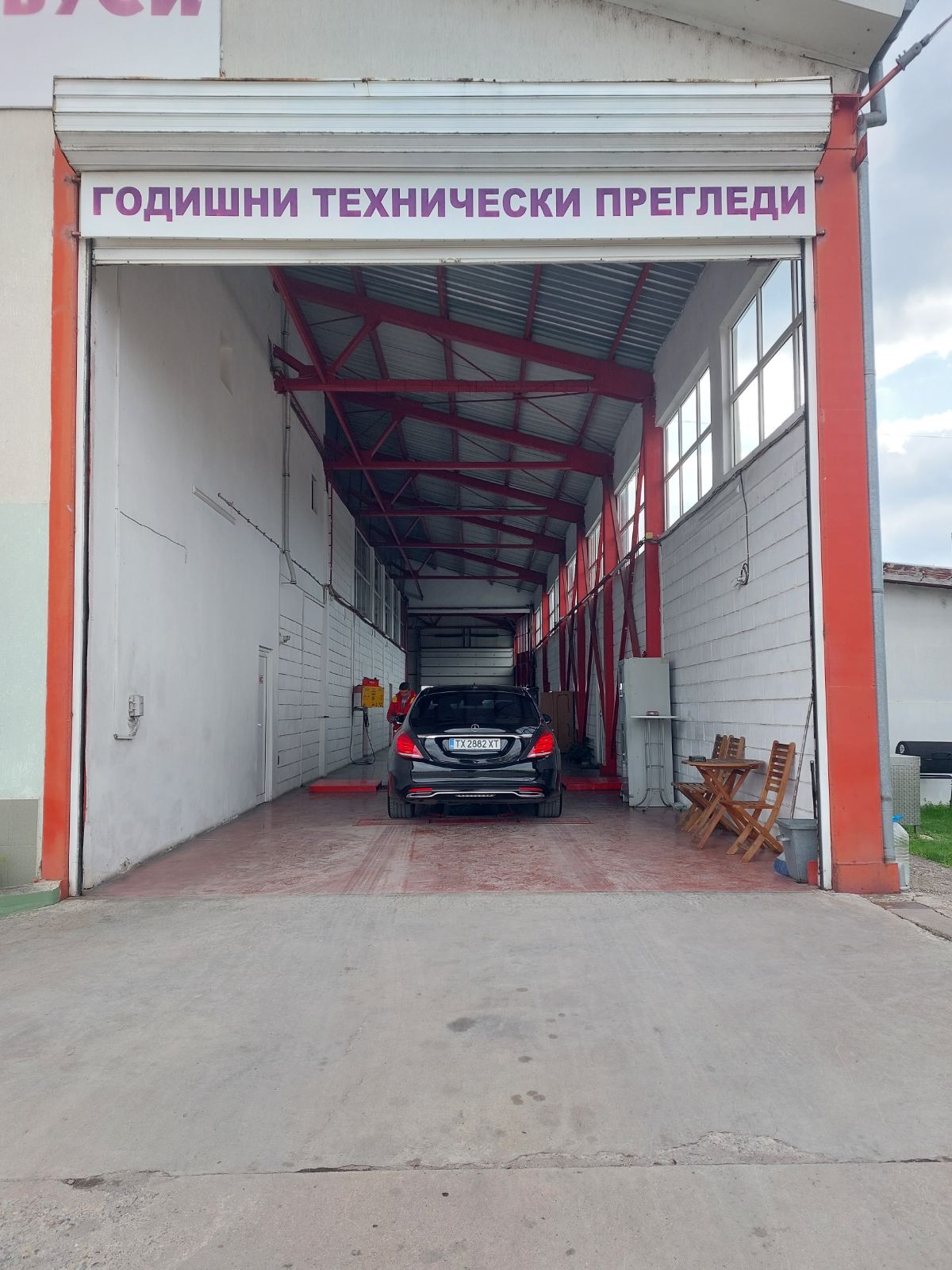 Вход към пункта за прегледи